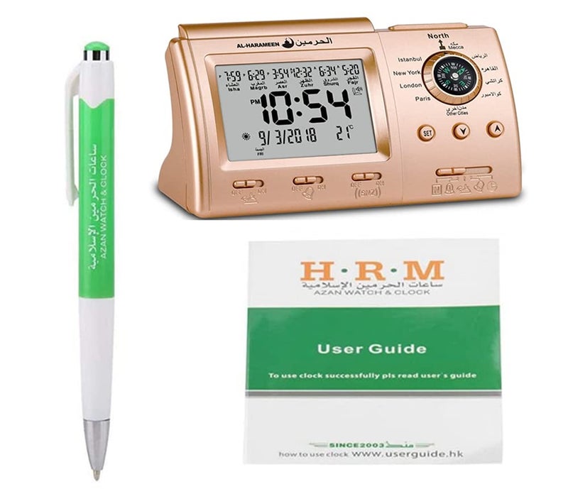 Hitopin Muslim Azan Table Clock,Azan Athan Prayer Clock, Azan Alarm Clock, Gold Color Complete Azan for All Prayers Qibla Direction - Image 5